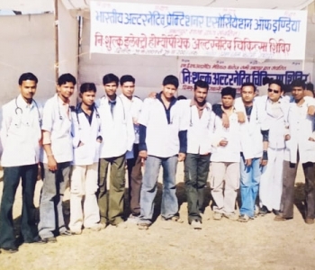 Schuessler Biochemic Medical College 