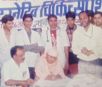 Schuessler Biochemic Medical College 