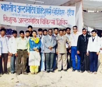 Schuessler Biochemic Medical College 