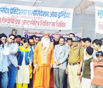 Schuessler Biochemic Medical College 